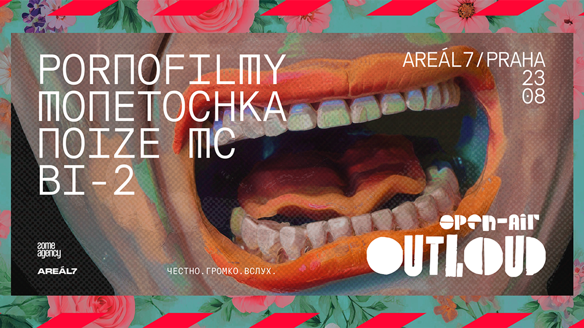 OUTLOUD PRAGUE | OPEN AIR FESTIVAL